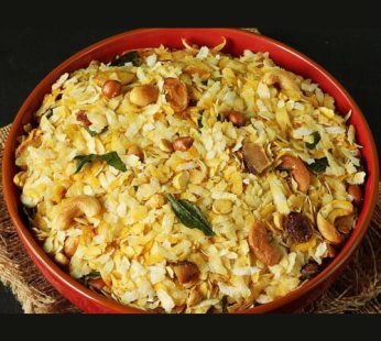 Roasted Poha Chivda